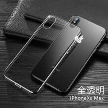 艾古（AIGU） iPhone XS Max 手機殼/保護套