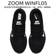 耐克（NIKE）跑步鞋AA7406-001/WINFLO 5 尺碼偏小 42