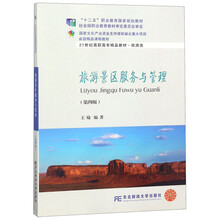 書摘