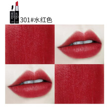 學(xué)生唇彩