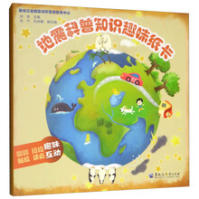 科普知識(shí)