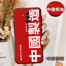 制造,制造,華為,華為,怎么樣