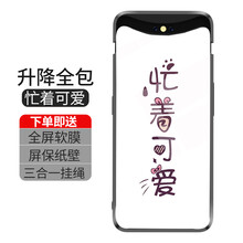 保護,安佑卓,保護,手機,手機,安佑卓,怎么樣