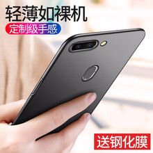 oppo透明手機殼