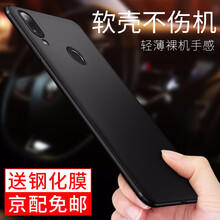 飛創(chuàng) 魅族 Note9 手機殼/保護套