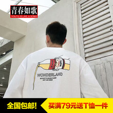 木子勝（MUZISHENG） 短袖 男士T恤 S28#飲料 白色 