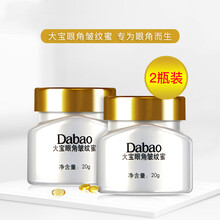 怎么樣,眼霜,角紋,角紋,眼霜