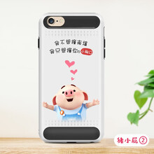 若晨（ROCON） iPhone6/S PIUS 手機殼/保護套