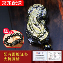 龍頭鏈黃金