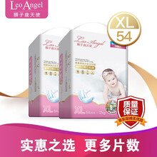 獅子座天使（Leo Angel）嬰兒尿褲日常紙尿褲100-149片