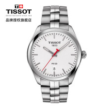tissot,天梭,tissot,怎么樣,天梭,瑞士,瑞士,手表,手表