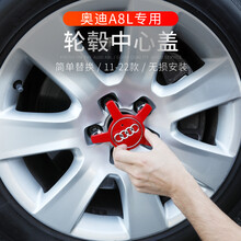 奥迪a619寸轮毂