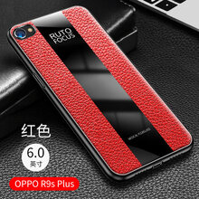 都米（Dumi） OPPOR9S plus 手机壳/保护套