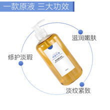玻尿酸原液院裝