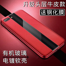 夢(mèng)琪 iPhone7/7Plus 手機(jī)殼/保護(hù)套
