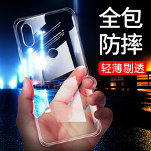 梵帝西諾 小米紅米Note7 小米紅米Note7Pro 手機殼/保護套