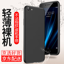 索貓（SUOMAO） vvox7 vivox7Plus 手機殼/保護套