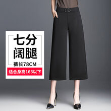 時(shí)尚高腰闊腿褲，打造街頭潮男