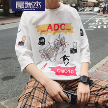 晨瑞杰 七分袖 男士T恤 白色 