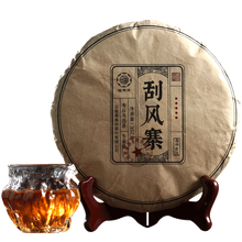 福聘号 普洱茶老生茶 2005年陈易武刮风寨古树春尖 云南黑森林茶叶357