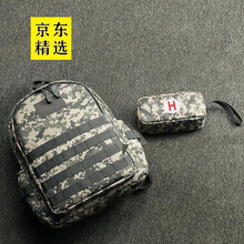 妃邇遁雙肩包