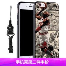 球星喬丹手機殼