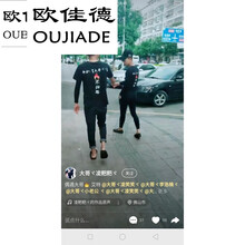歐佳德（OUJIADE） 短袖 男士T恤 不歸路 