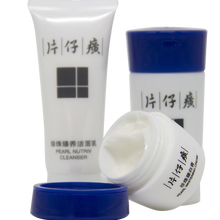 片仔癀套裝/禮盒美白，控油平衡，細(xì)致毛孔，舒緩鎮(zhèn)靜，提拉緊致，保濕，補(bǔ)水，深層清潔