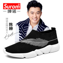 紳諾（SUROM）男士1758黑色-四季款 41