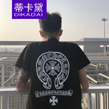 蒂卡黛（DIKADAI） 短袖 男士T恤 十字-黑色【網(wǎng)紅同款】 