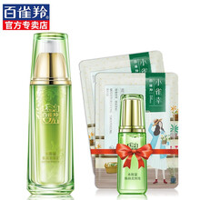 百雀羚煥顏美容液