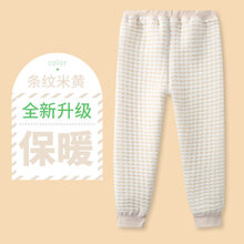 兒童棉毛褲100CM純棉