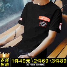 FIXSYS 短袖 男士T恤 T77黑色 