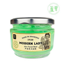睡眠面膜國貨