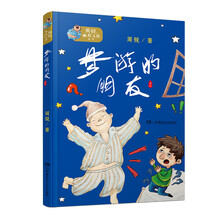 周銳幽默王國(guó)