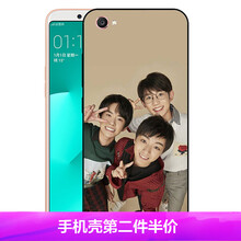 手機(jī)tfboys
