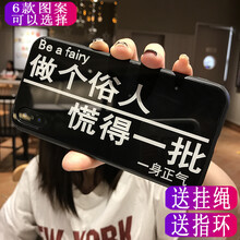 v95手機