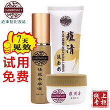 專業(yè),專業(yè),怎么樣,痘護(hù),痘護(hù),膚品,膚品