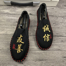 歡躍（huanyue）男士誠信友善 39