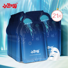 水母補(bǔ)水