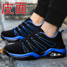 華逸（huayi）男士716黑蘭【皮面】 42