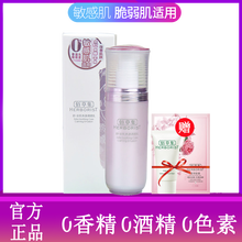 佰草,怎么樣,調(diào)理,調(diào)理