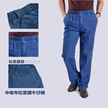 伯樂(lè)虎（Bolehu） 直筒褲 商務(wù)休閑 男士牛仔褲