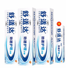 怎么樣,牙膏,舒適,舒適,牙膏