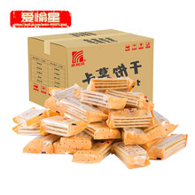 清新麻薯，為你的味蕾加點料