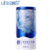 黃金軟膜粉