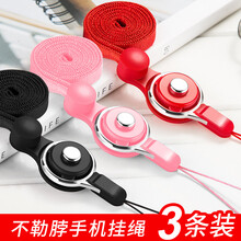 喬銳斯（JOREERS）  手機殼/保護套