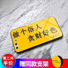 蒙艾迪 華為p10 手機(jī)殼/保護(hù)套