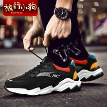 旅行小狗（Travel The dog）男士6088黑色【透氣網(wǎng)面】 39