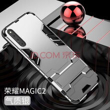migic,migic,榮耀,榮耀,怎么樣